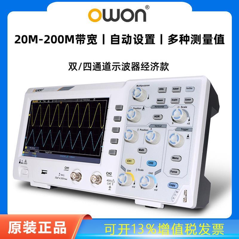 利利普示波器100M带宽1G采样双通道DS2102数字存储便捷示波器