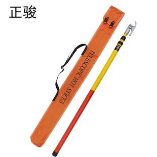 正骏高压伸缩拉闸杆10kv3节4米绝缘令克棒绝缘杆变电站操作棒带第