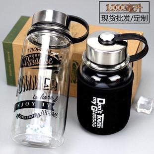 冲浪便携耐热创意户外运动泡茶水瓶大容量太空玻璃杯1000ML耐高温