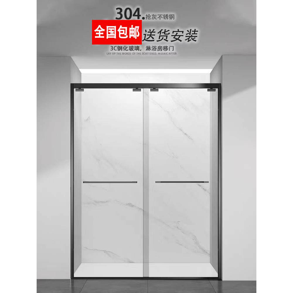 包安装淋浴房浴室洗澡间卫生间干湿分离挡水台隔断不锈钢钢化玻璃