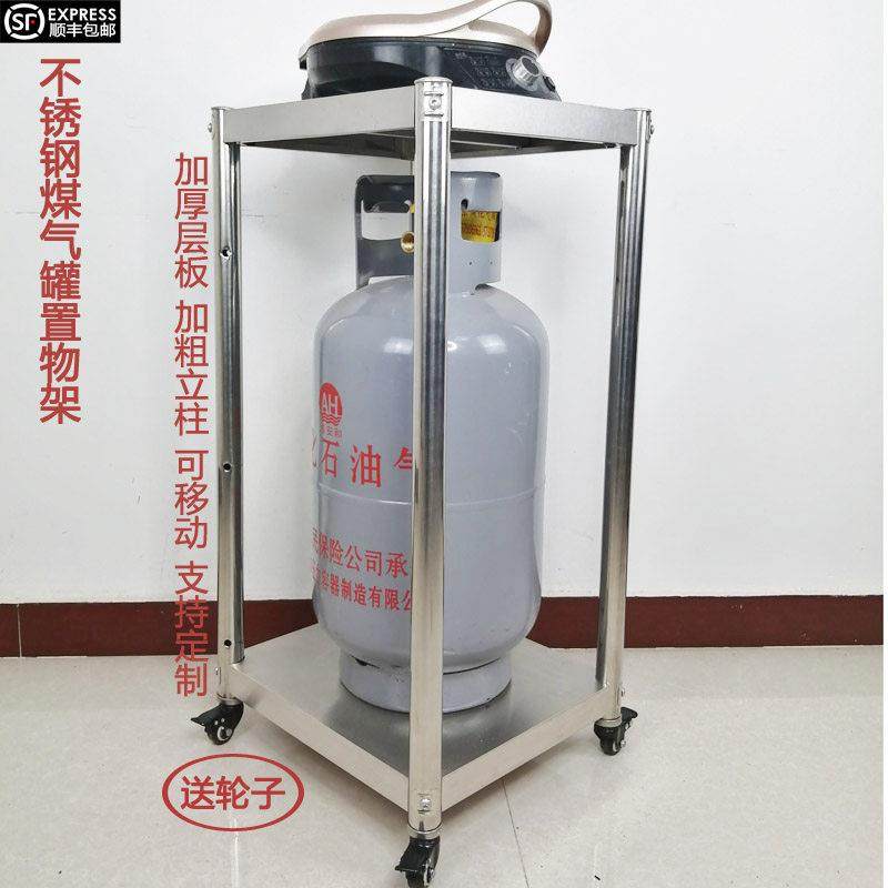 不锈钢厨房瓦斯罐灶台置物微波炉烤箱收纳层架可移动小推车两层带,厨房/烹饪用具,厨房置物架/置物柜/角架,淘宝优惠券,粉丝福利购,淘宝优惠卷