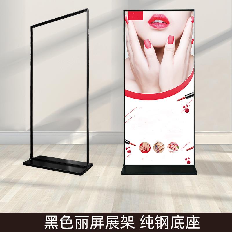 黑色丽屏展架门型立式落地式丽屏展架80X180广告牌展示牌易拉宝