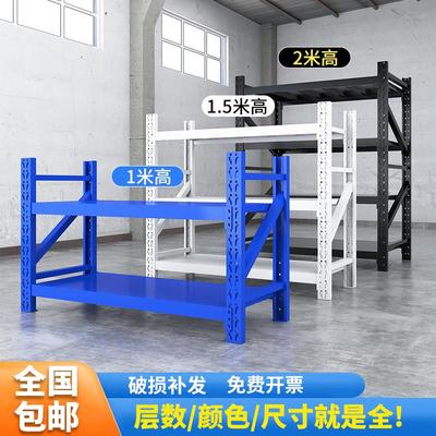 仓储货架多层置物架二三层小货架杂物架仓库家用1.2米1.5米铁架