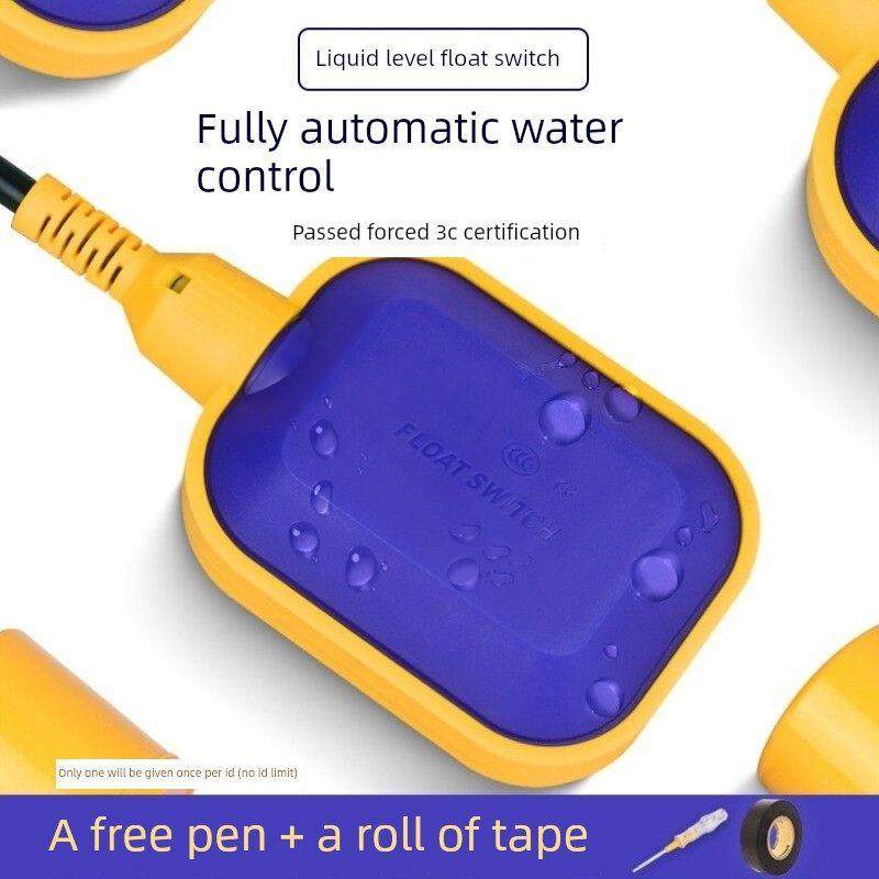 界工浮球开关水位控制器水塔全自动上水感应器抽水开关家用浮球阀,五金/工具,球阀,淘宝优惠券,粉丝福利购,淘宝优惠卷