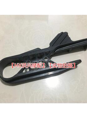 大魔鬼752S 链条缓冲块防磨块BJ750GS链条防护块上下限位块橡胶块