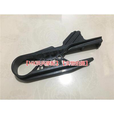 大魔鬼752S 链条缓冲块防磨块BJ750GS链条防护块上下限位块橡胶块