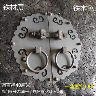 防腐木门铁门环门栓锁中式覆古铸铁门环老式铁门栓铸铁门把手铁花