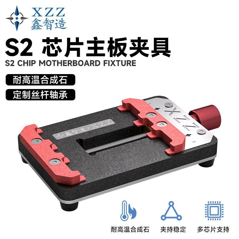 多功能鑫智造芯片主板夹具CPU维修手机夹持固定卡具BGA芯片夹具台