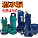 1.5 潜水泵1.1 2.2 7.5KW6寸农用排灌深井抽水机220V380V 5.5