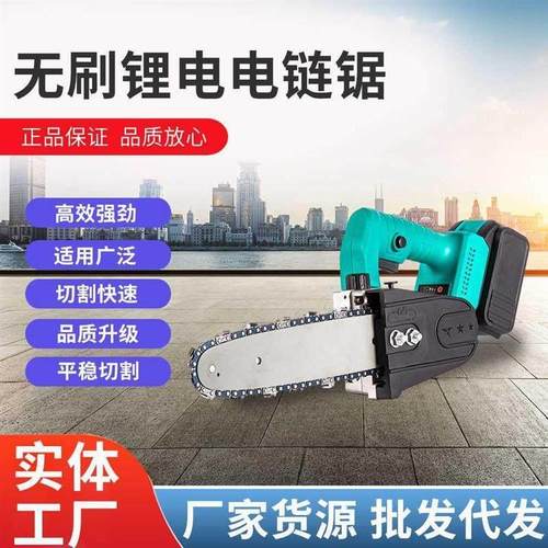 10 12 16寸充电式电炼锯炼条锯园H林伐木锯无刷锂电手持单手电锯
