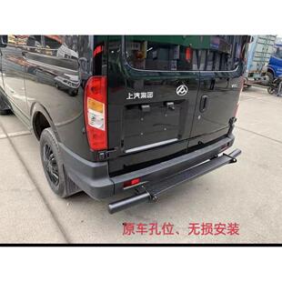 上汽大通v80v90后保险杠防撞杠改装杠后防护杠金属杠加厚尾门后杠