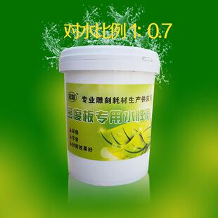 松发水性漆密度板雕花镂空板背景墙浮雕通花板相框封边专用白底漆