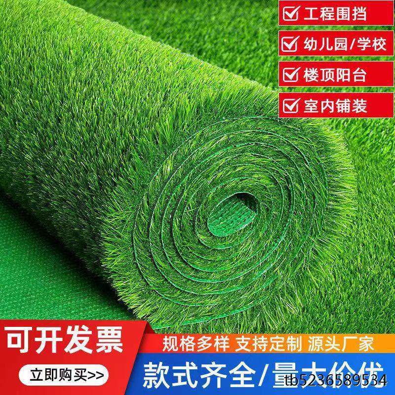 工地围挡草坪彷真草坪绿色草坪网墙面屋顶隔热假草平地面铺设草坪,五金/工具,草坪网/草坪墙/工地围挡草坪,淘宝优惠券,粉丝福利购,淘宝优惠卷