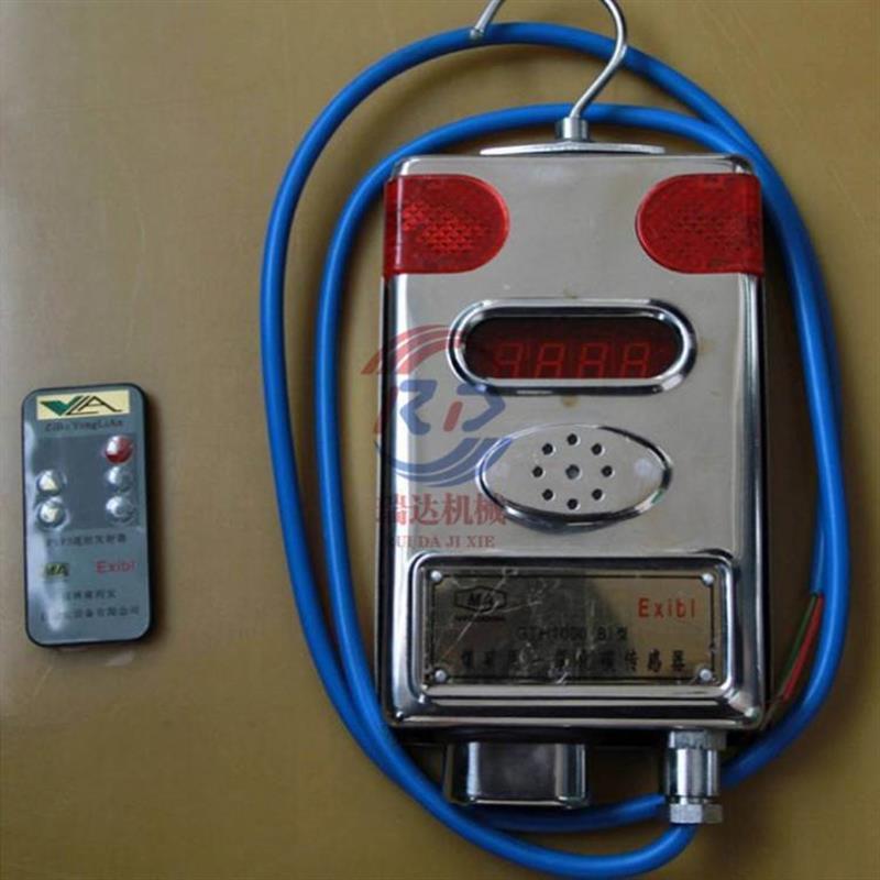 GJG100(A)激光甲烷传感器煤矿用高浓度激光甲烷传感器煤安认证
