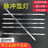 激光焊灯管焊字机广告激光焊接机氙灯8X140X280 脉冲氙灯配件疝灯