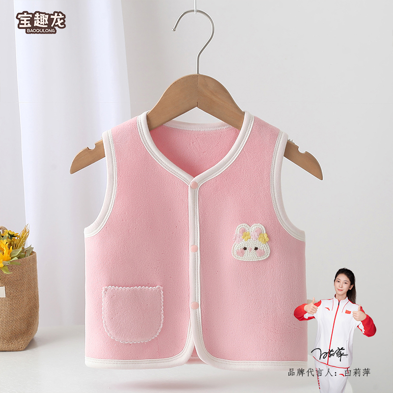宝趣龙秋冬季婴幼儿马甲柔软舒适双面奥粒绒面料卡通对开门马夹