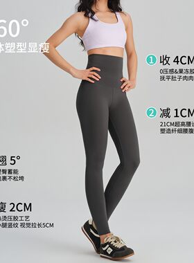 高个子高腰紧身提臀鲨鱼裤女外穿夏季薄款大码胖mm运动瑜伽健身裤