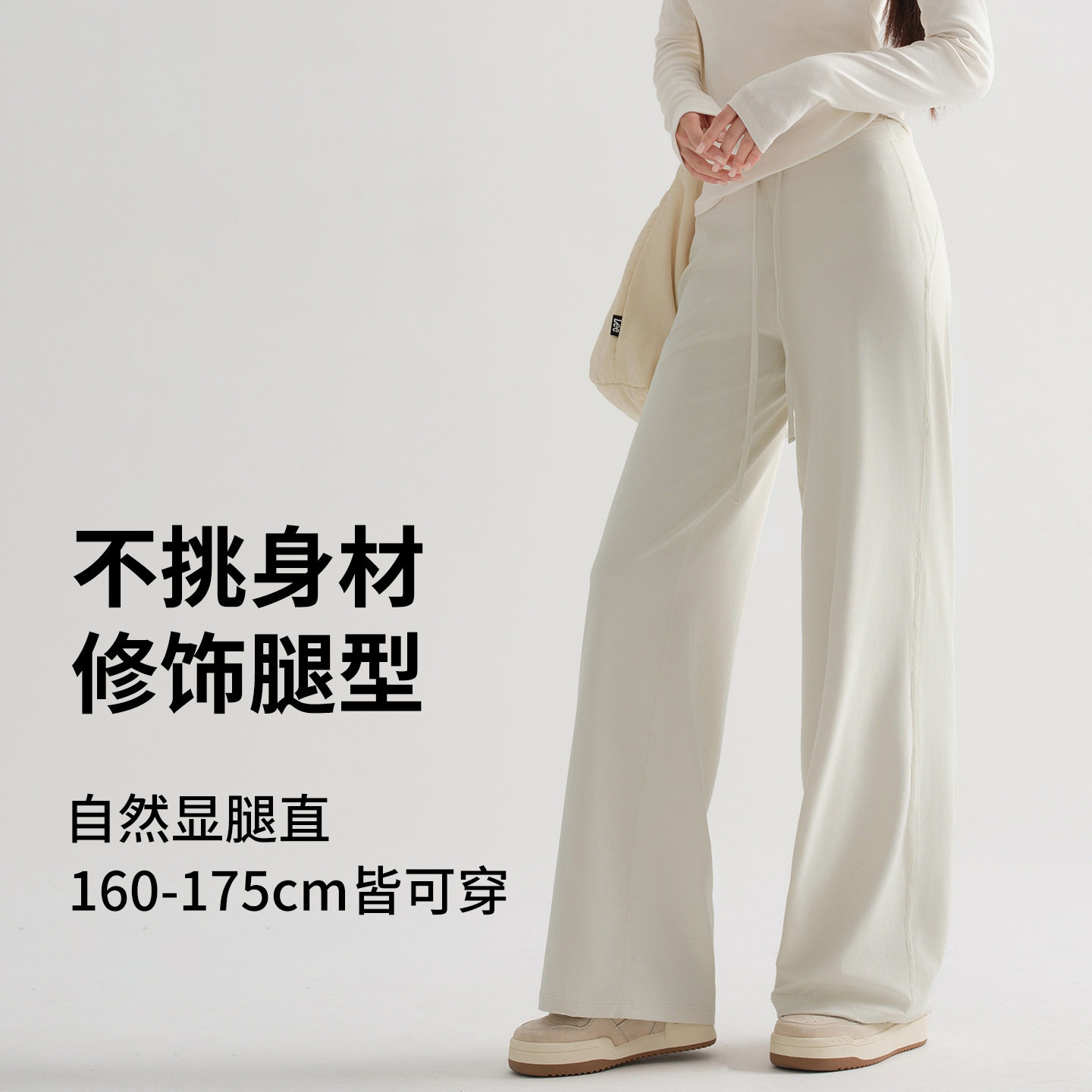 蛋白色宽松瑜伽裤女2026新款高个子高腰直筒跑步训练舞蹈健身长裤