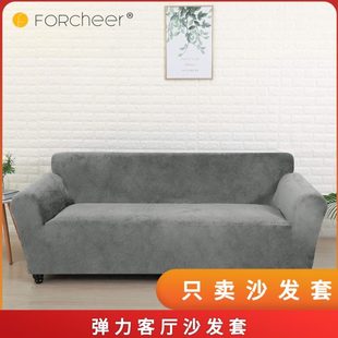 通用沙发罩盖巾 北欧轻奢银狐绒高弹力全包沙发套加厚加绒素色四季