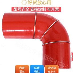 变径弯头增压器90度硅胶变径弯头增压器连接管连接管胶管弯头直角