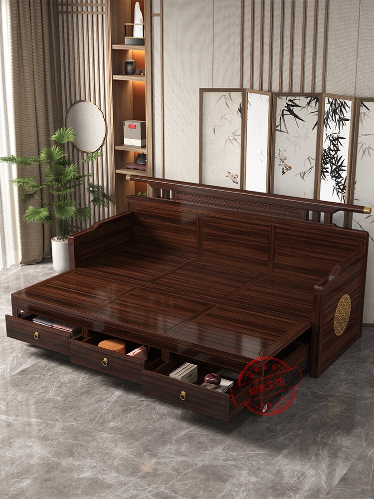 新中式风格实木罗汉床与抽屉储物家小公寓客厅滑动乌木两用沙发床