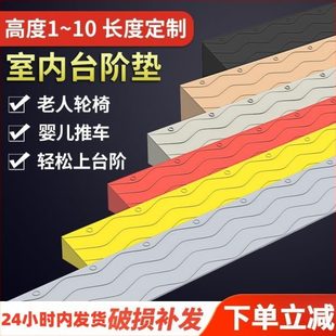 斜坡台阶门口家用坡道楼梯室内门槛扫地机器人上坡爬坡踏板