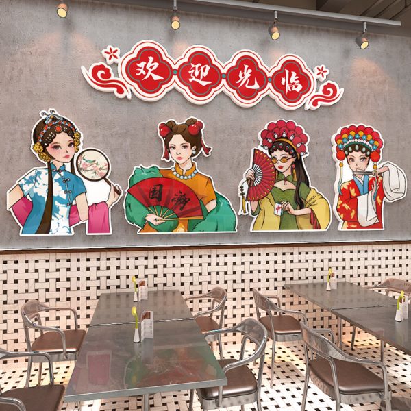 饭店墙面装饰网红肉国潮背景墙壁画吧台收银台火锅欢迎光临风烧烤