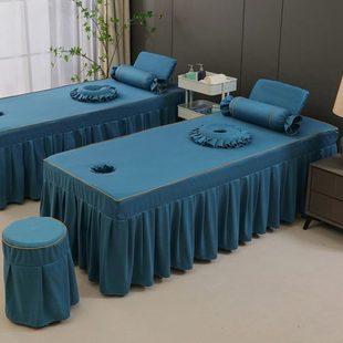 通用定制头美容院高档按摩疗 美容床罩四件套纯色简约理疗轻奢四季