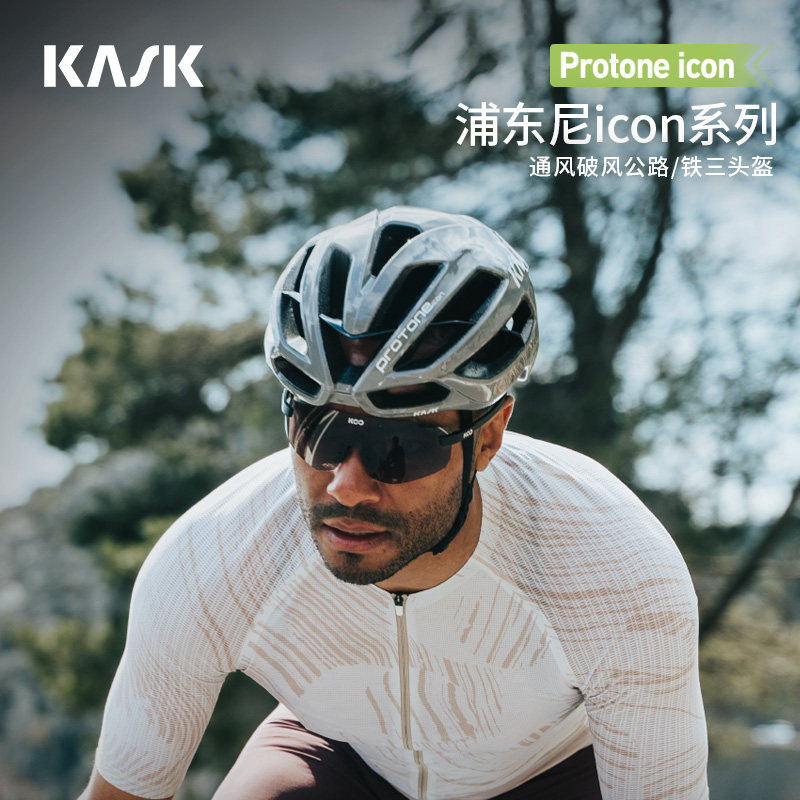 KASKPROTONEICON浦东尼骑行盔