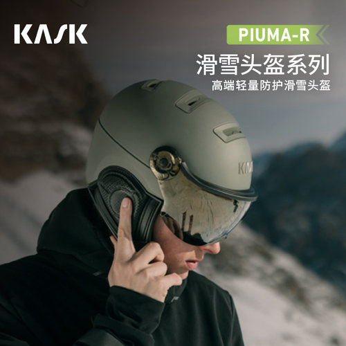 KASK滑雪头盔超轻保暖单双板通用