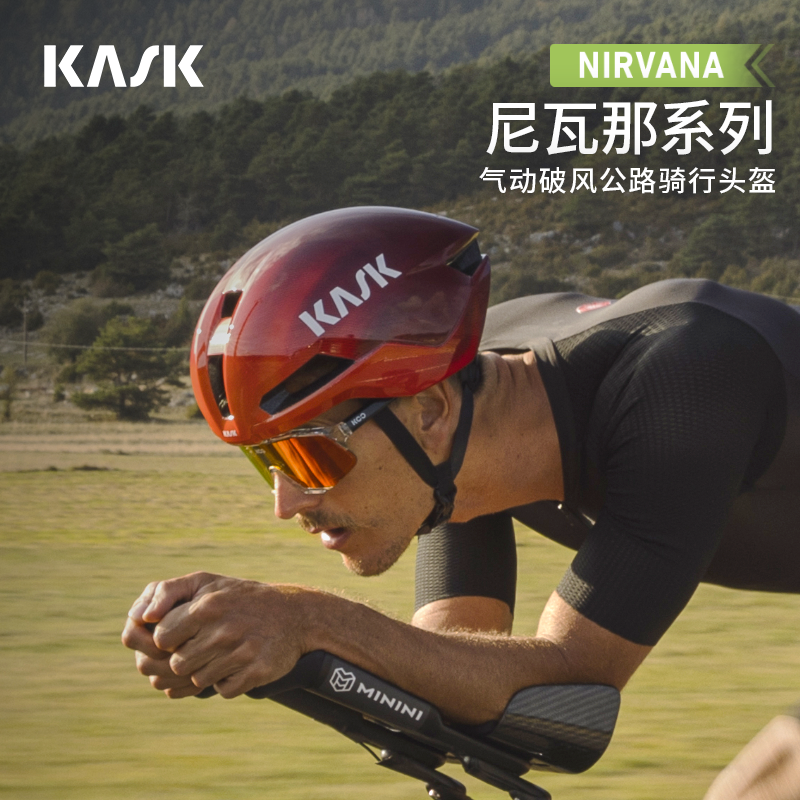 意大利KASK NIRVANA涅槃公路自行车破风气动铁三专业骑行头盔