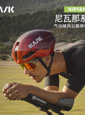 意大利KASK NIRVANA涅槃公路自行车破风气动铁三专业骑行头盔