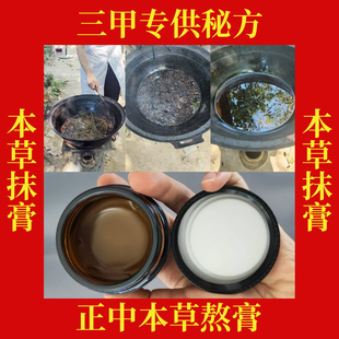 乳腺淋巴结乳腺硬块胸部胀痛乳腺穴位敷结节通神器疏通散开中药膏