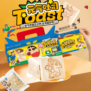 宅家日记元气吐司卡通吐司蜡笔小新面包礼盒装儿童早餐即食下午茶