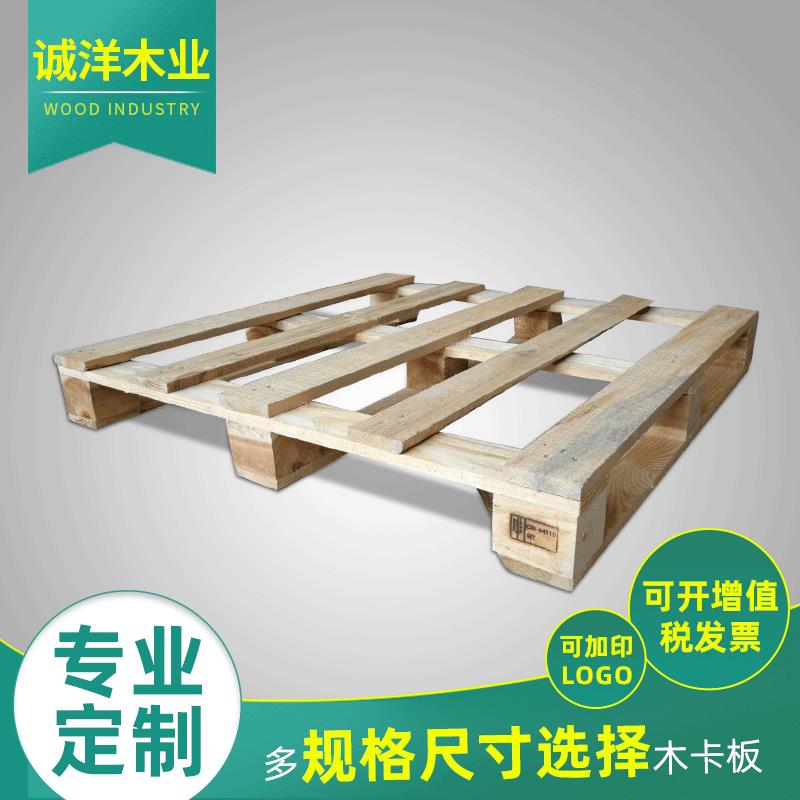 厂家直供实木床榻榻米床架日式床架床板排骨架网红现代简约ins风