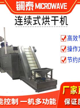 快速低温玉米片烘干设备双螺杆膨化机狗粮猫粮饲料脱水烘烤箱