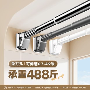 固定不锈钢伸缩室内家用墙上晾晒衣架一根室外吊杆 晾衣杆阳台侧装