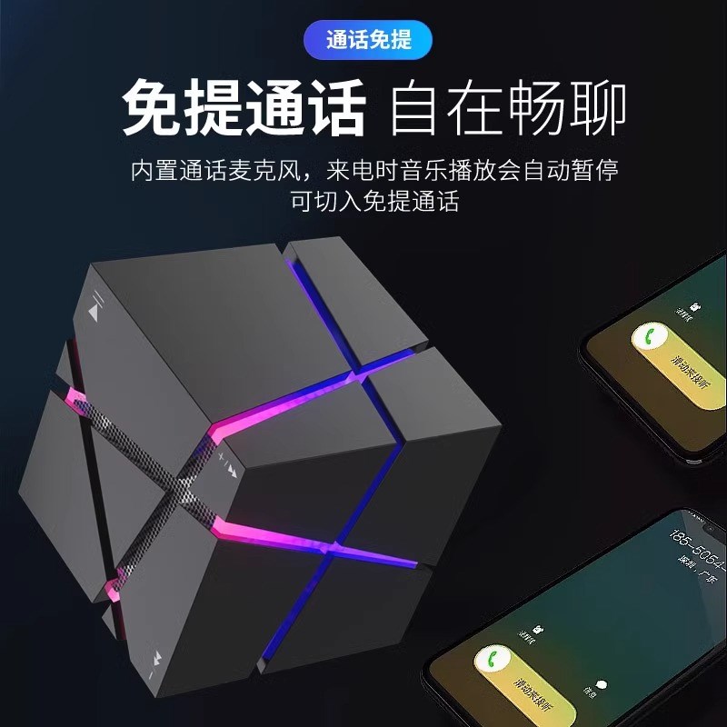 远极星A6蓝牙音响桌面音箱迷你电脑小型创意无线低音炮生日礼物男