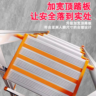 不锈钢梯子家用折叠伸缩室内人字梯多功能加厚楼梯爬梯四五步可携