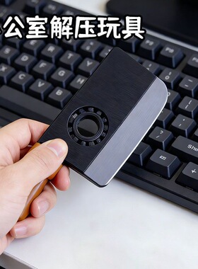 3D打印旋转刀指尖陀螺解压摆件