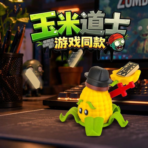 植物大战僵尸玉米道士可动手办