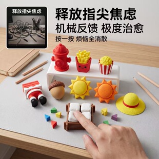 3D打印仿真豆腐爆米花Clicker按键连点器减压钥匙扣创意挂件潮玩