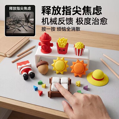 3D打印仿真豆腐爆米花Clicker按键连点器减压钥匙扣创意挂件潮玩