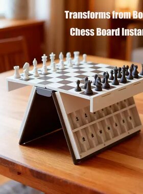 3D打印书型国际象棋便携收纳