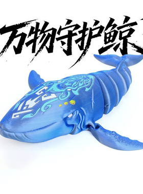 万物守护奇幻可动关节手办摆件