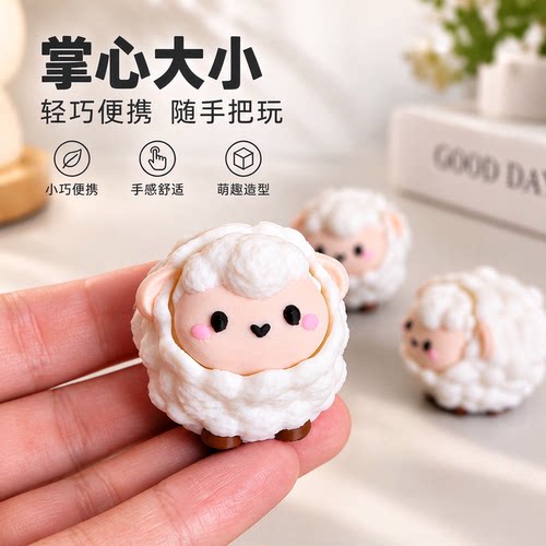 3D打印小羊动物点击器可爱按键解压玩具创意钥匙扣挂件公仔挂饰物
