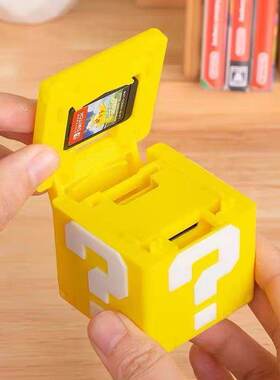 3D打印马里奥问号箱收纳摆件