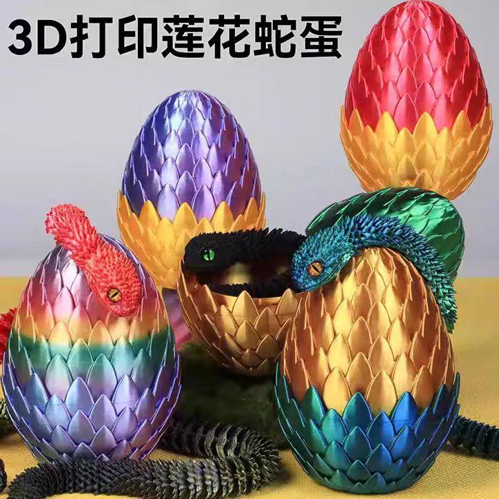 3D打印中国蛇蛋关节立体模型
