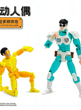 【官方正品】长发运动服马克免拼可动模型玩具无敌少侠人偶送礼物