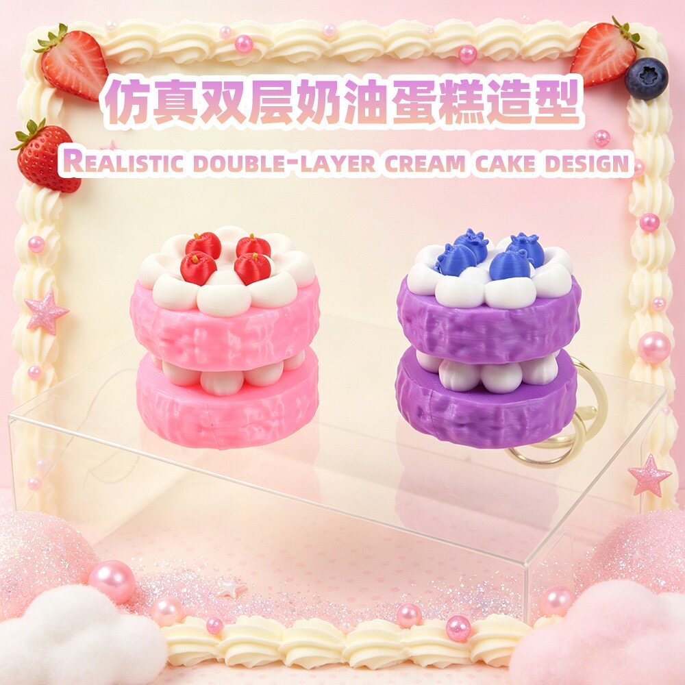 3D打印草莓按压解压玩具钥匙扣